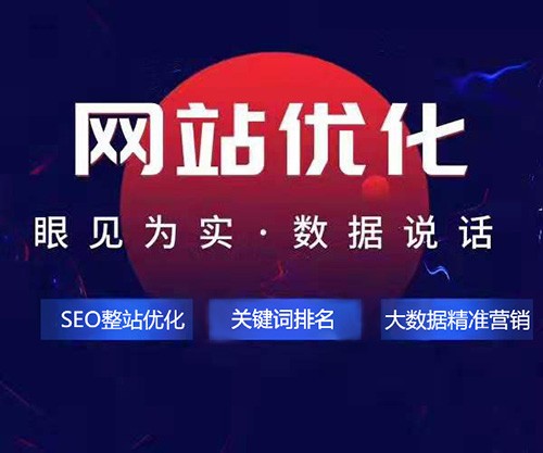 臨沂網絡公司